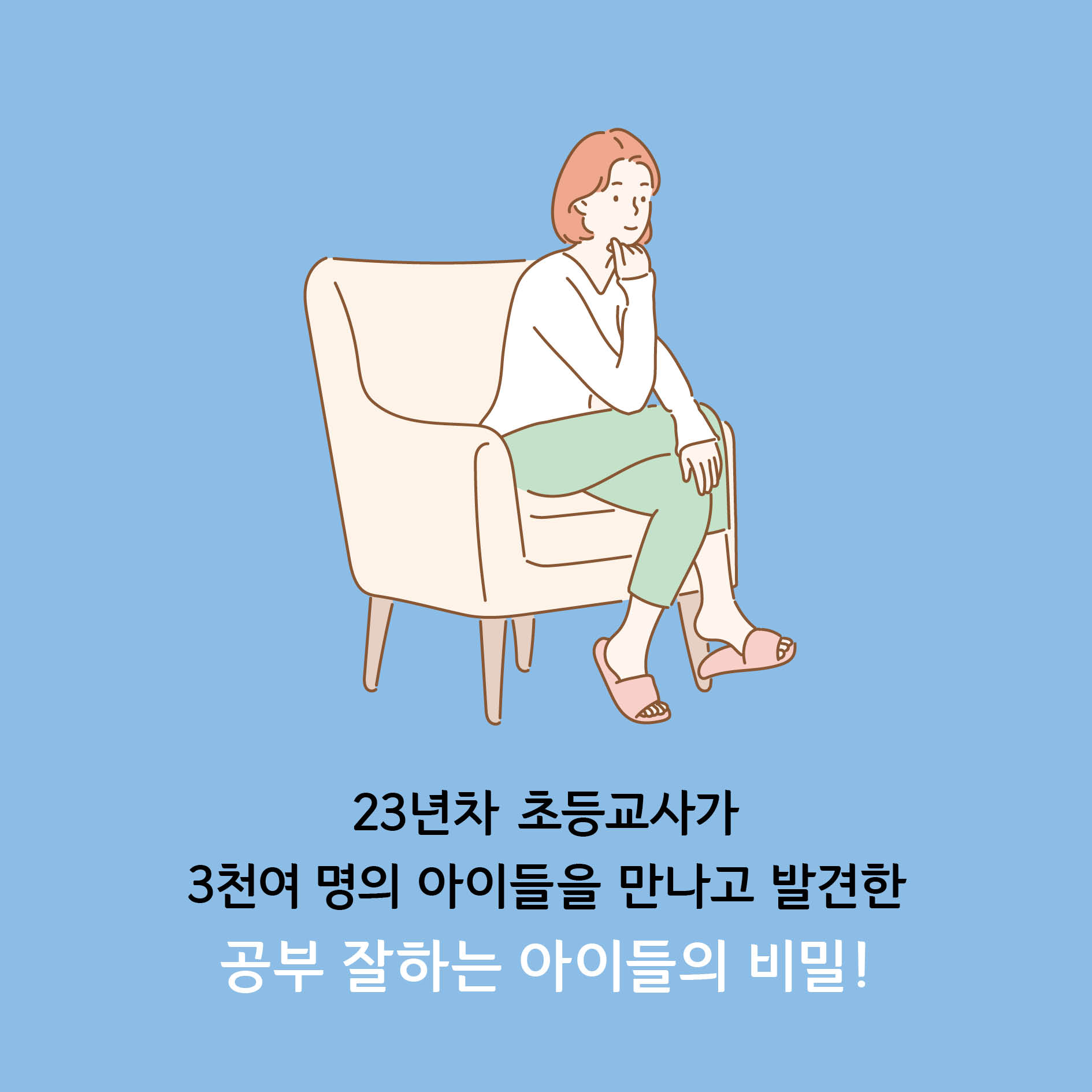 카드뉴스1