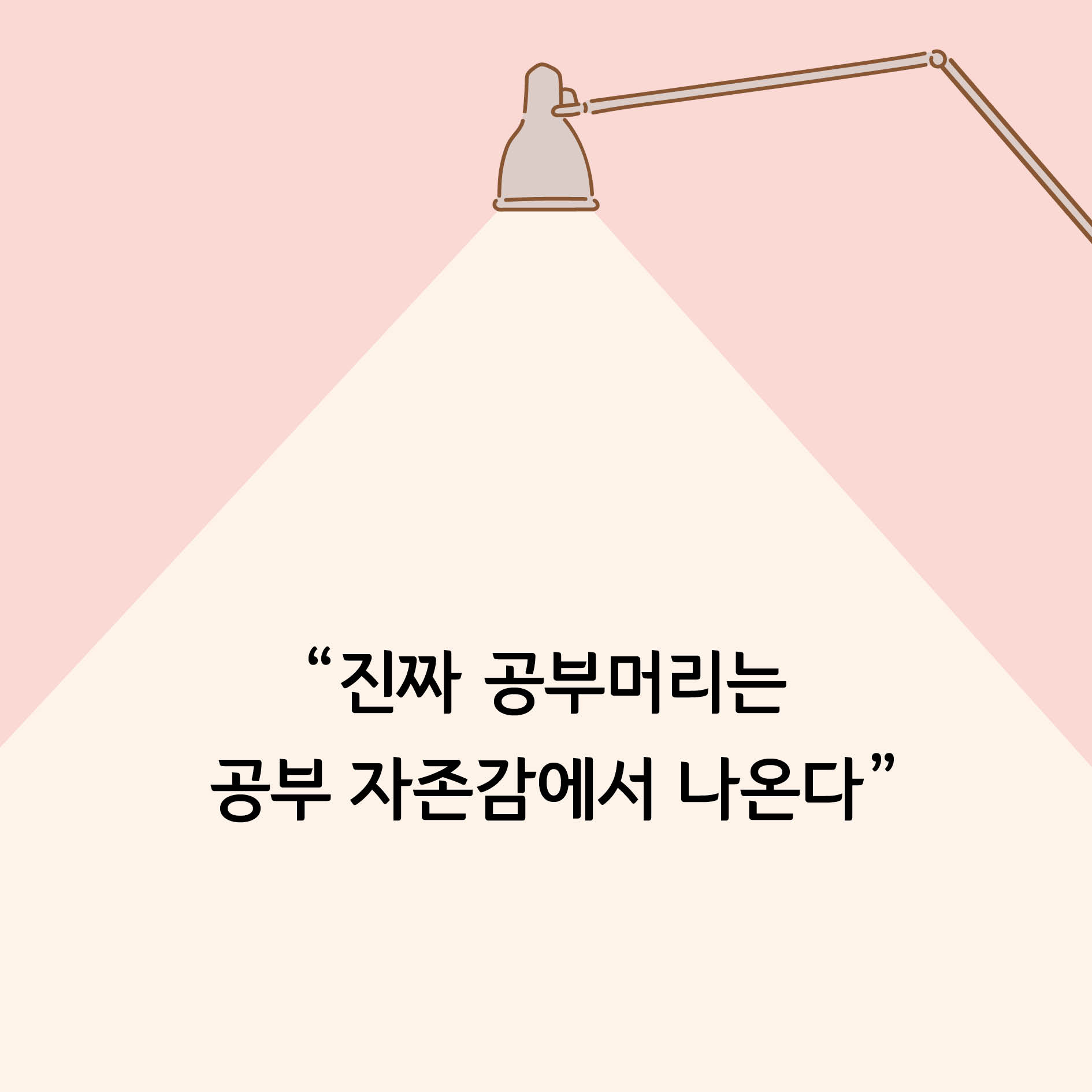 카드뉴스2