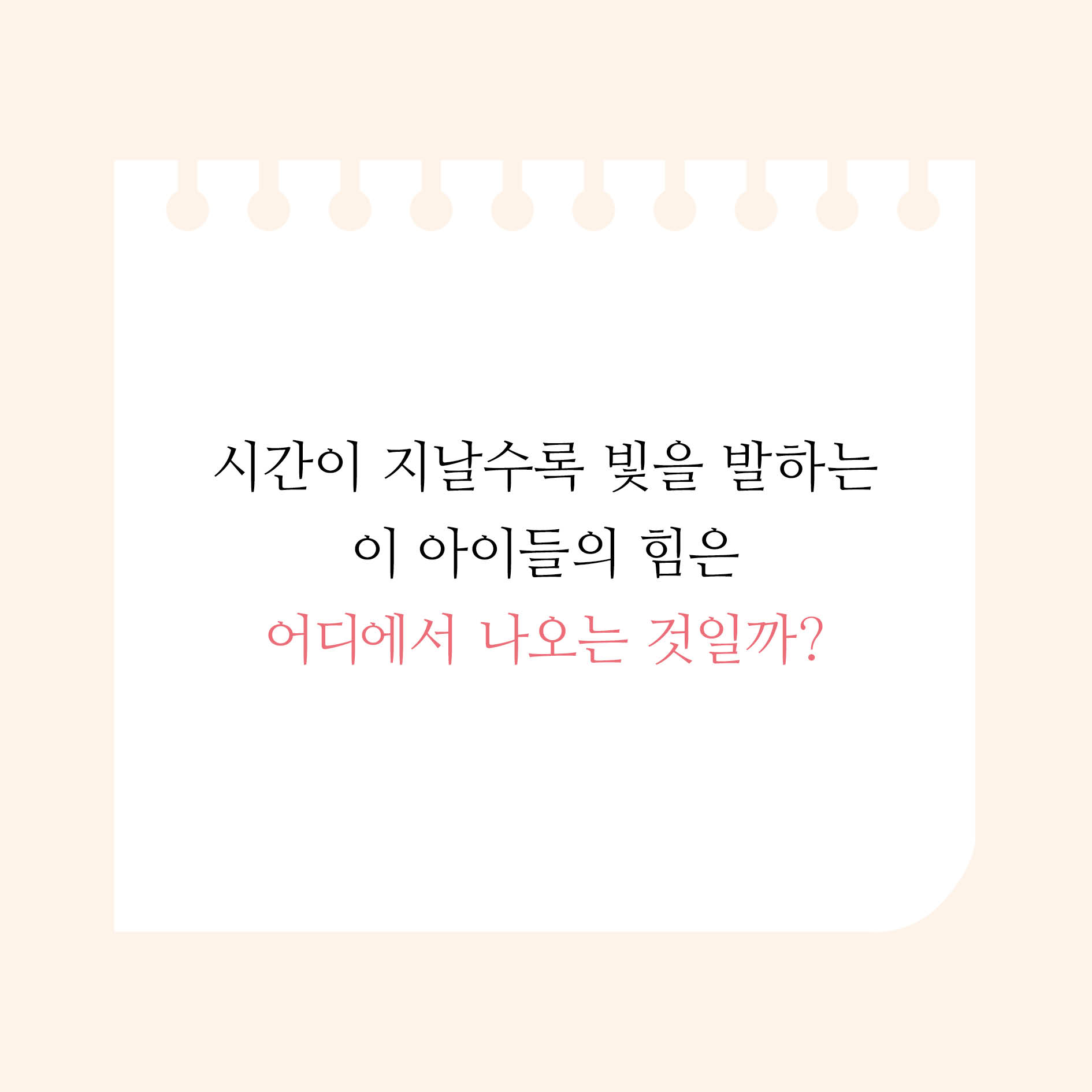 카드뉴스4