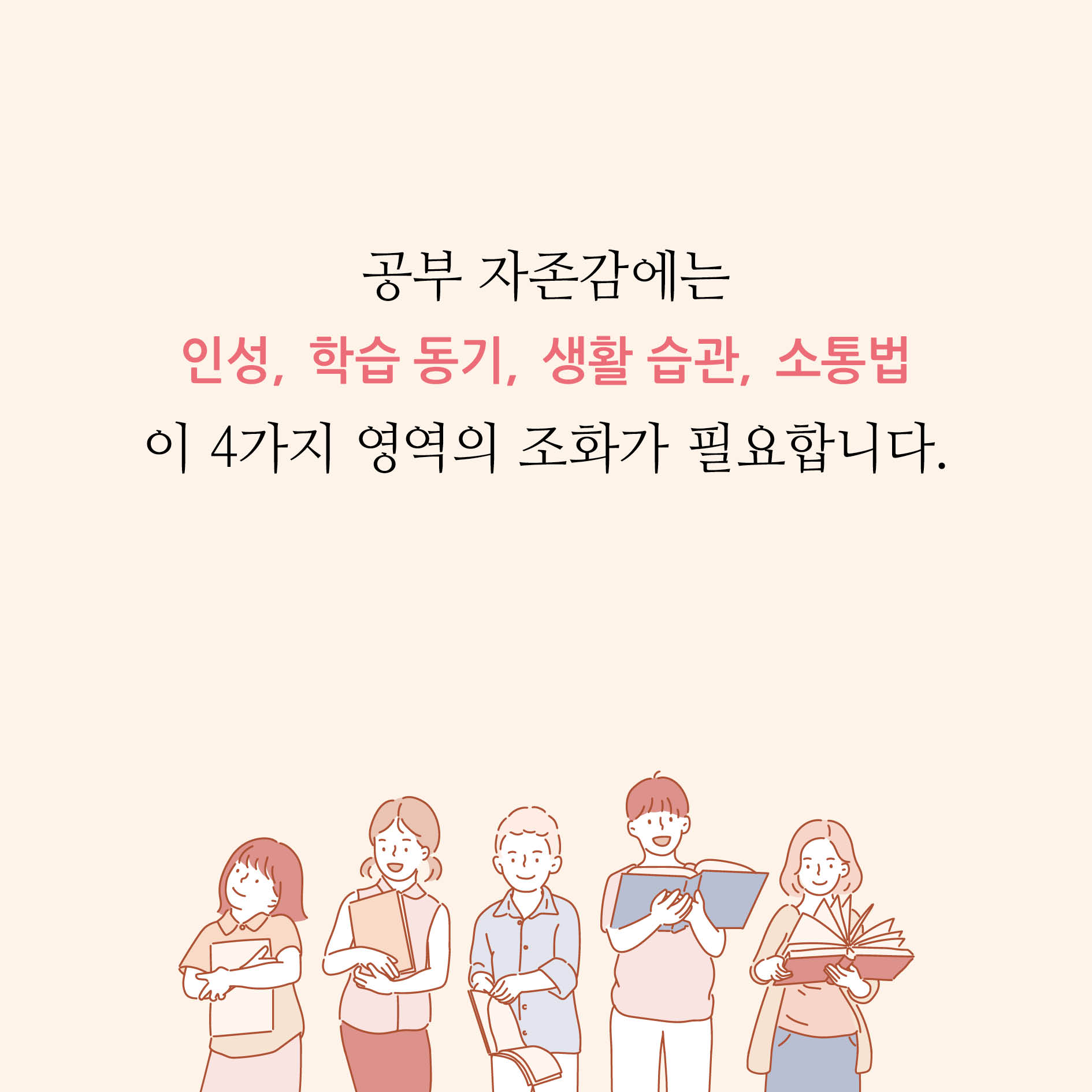 카드뉴스6