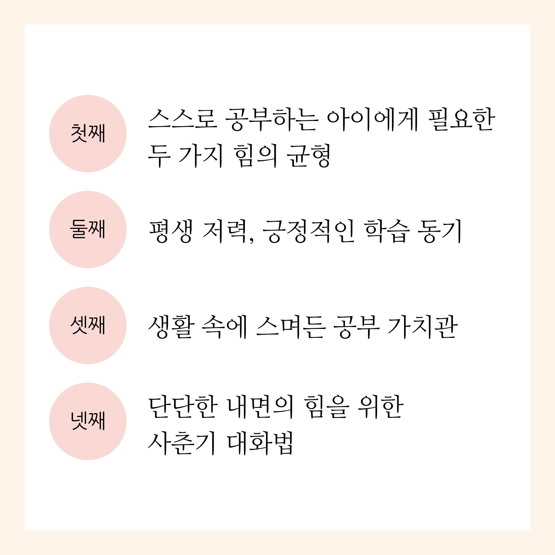 카드뉴스7