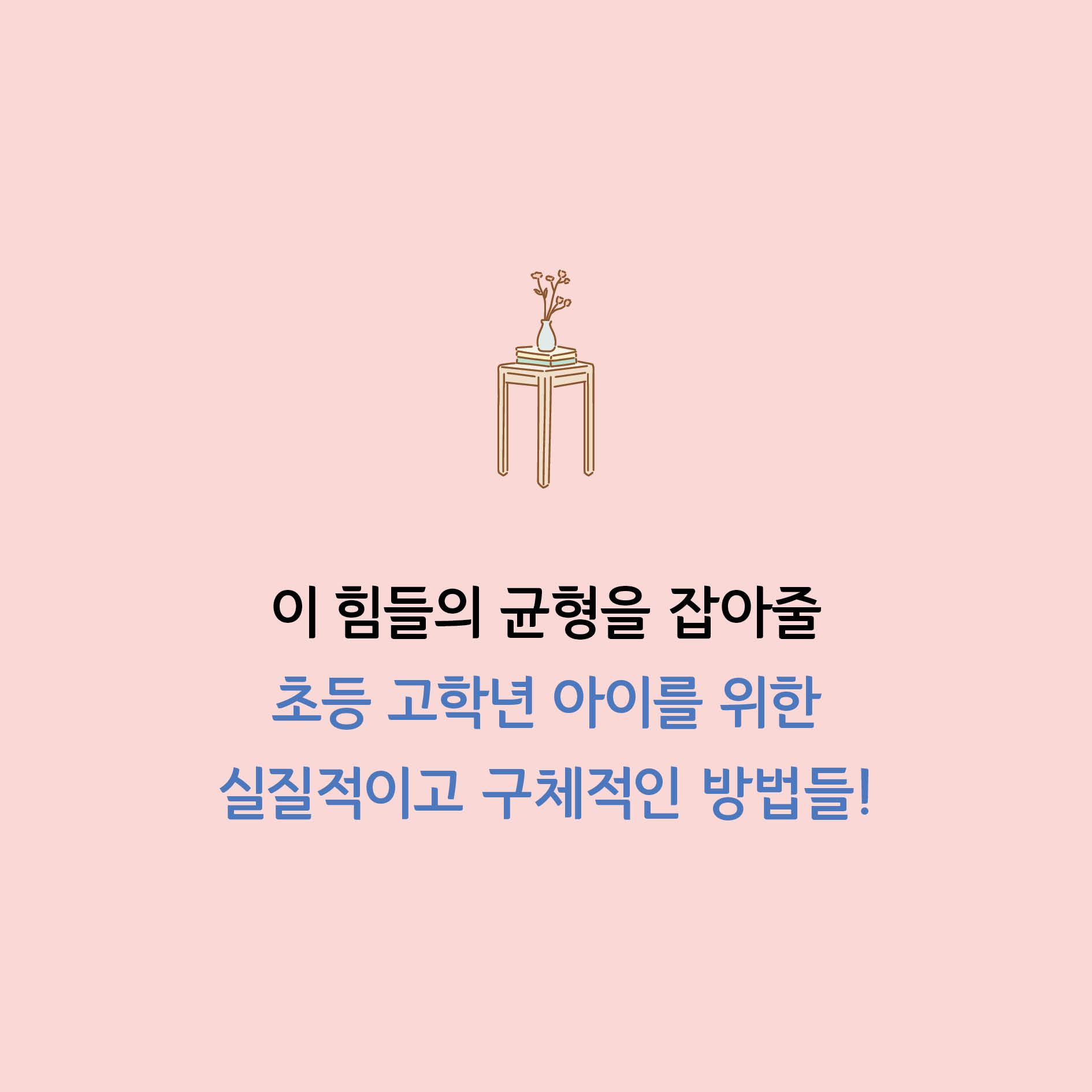 카드뉴스8