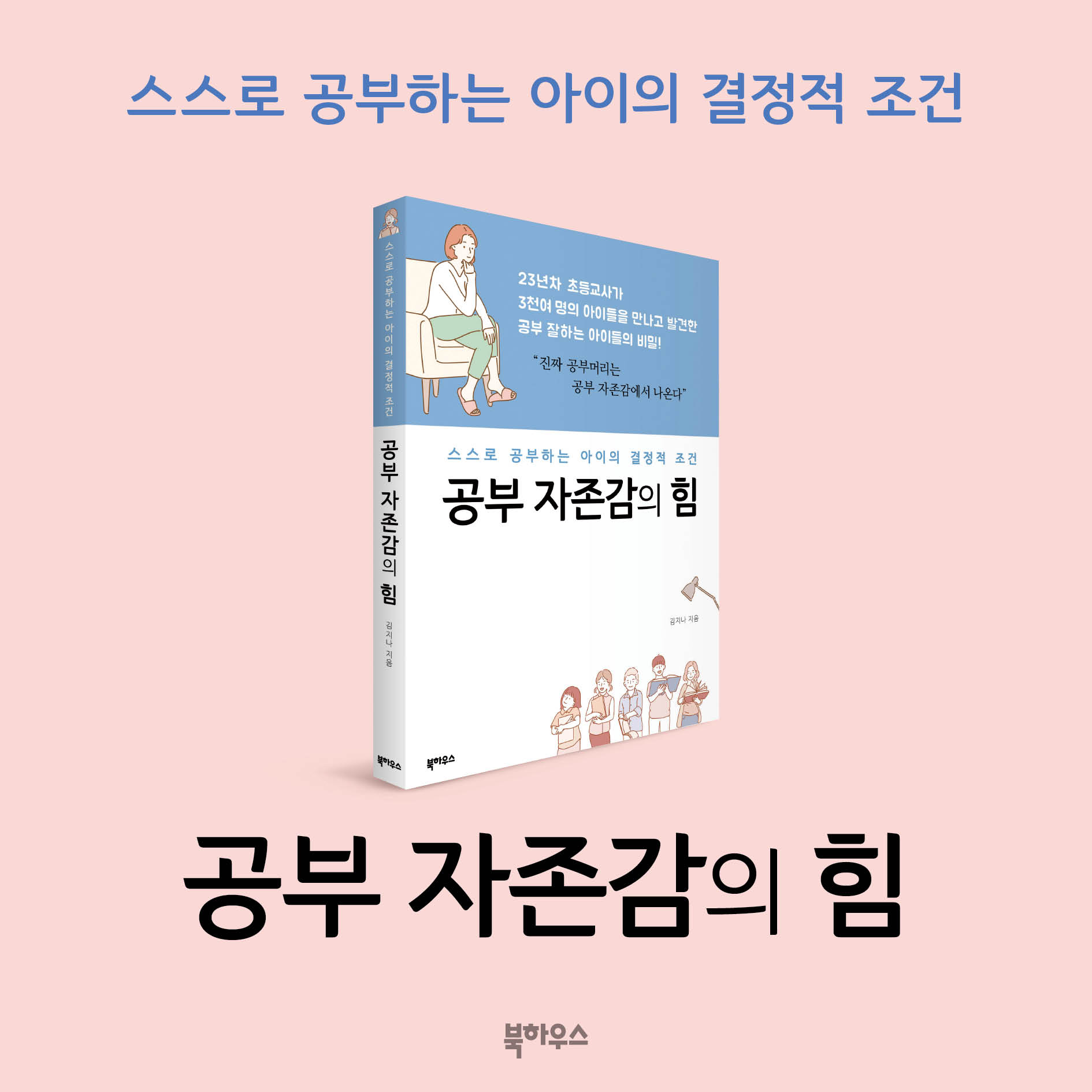 카드뉴스9