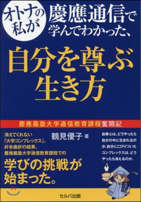 失敗圖鑑 すごい人ほどダメだった!