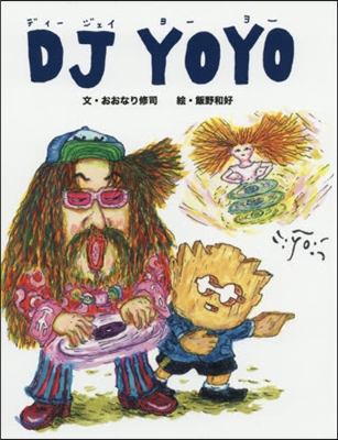 DJ YOYO