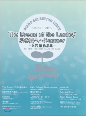 樂譜 The Dream of the