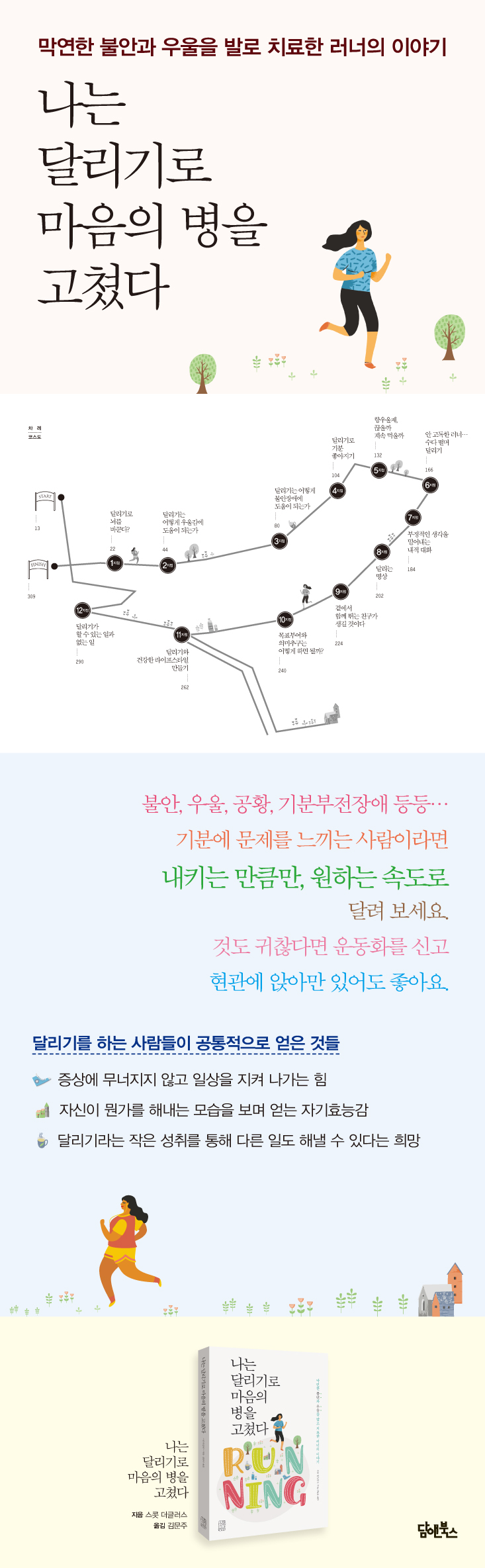 상세 이미지 1