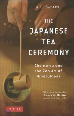 THE JAPANESE TEA CER