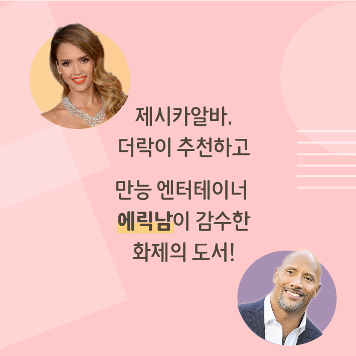 카드뉴스