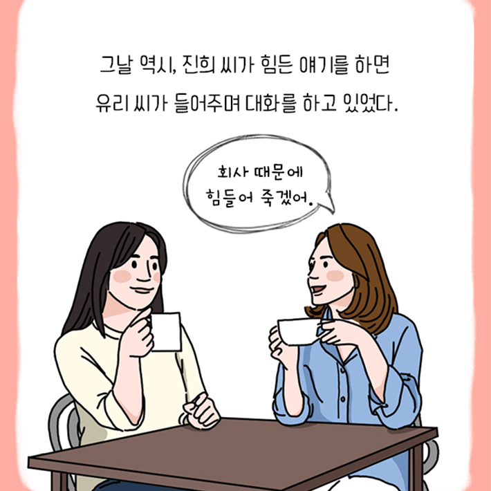 카드뉴스3