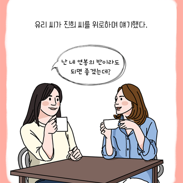 카드뉴스4