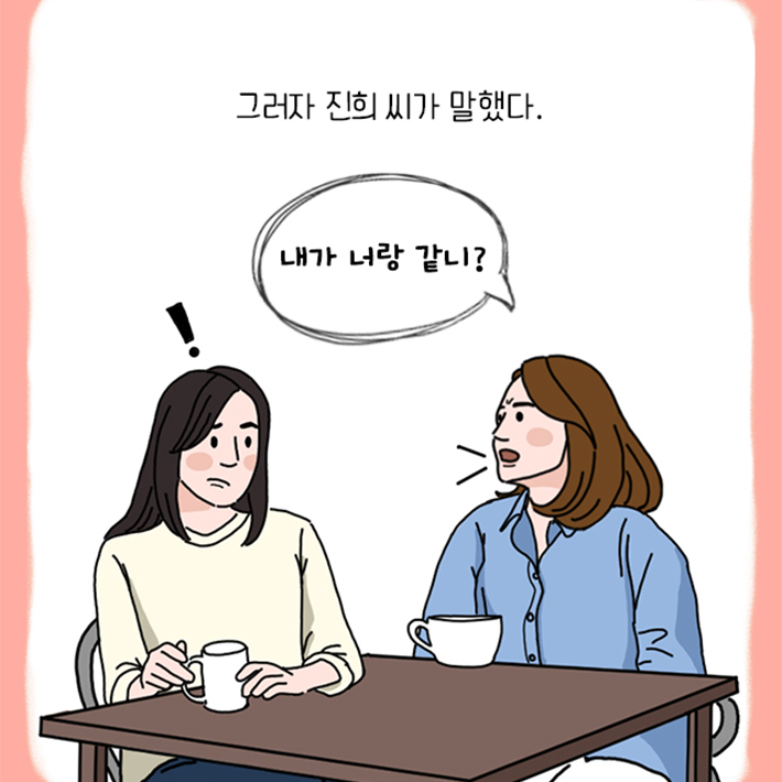 카드뉴스5