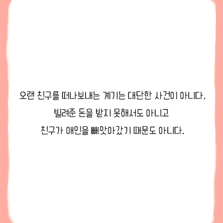 카드뉴스7