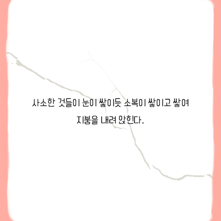 카드뉴스8