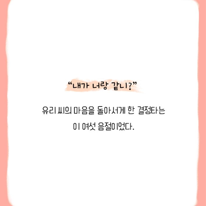 카드뉴스9