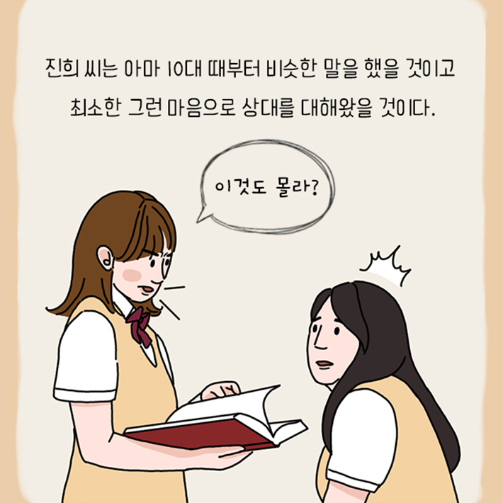 카드뉴스10