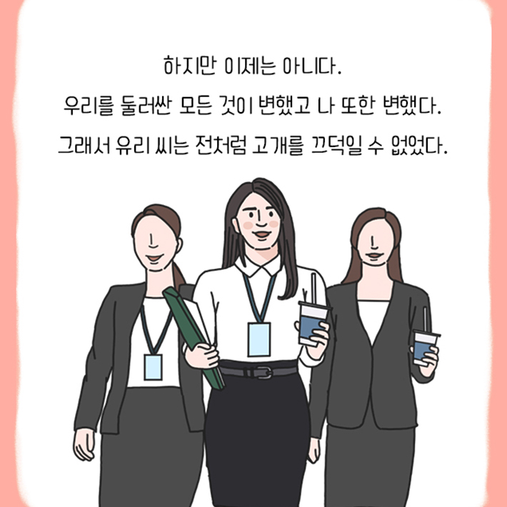 카드뉴스12