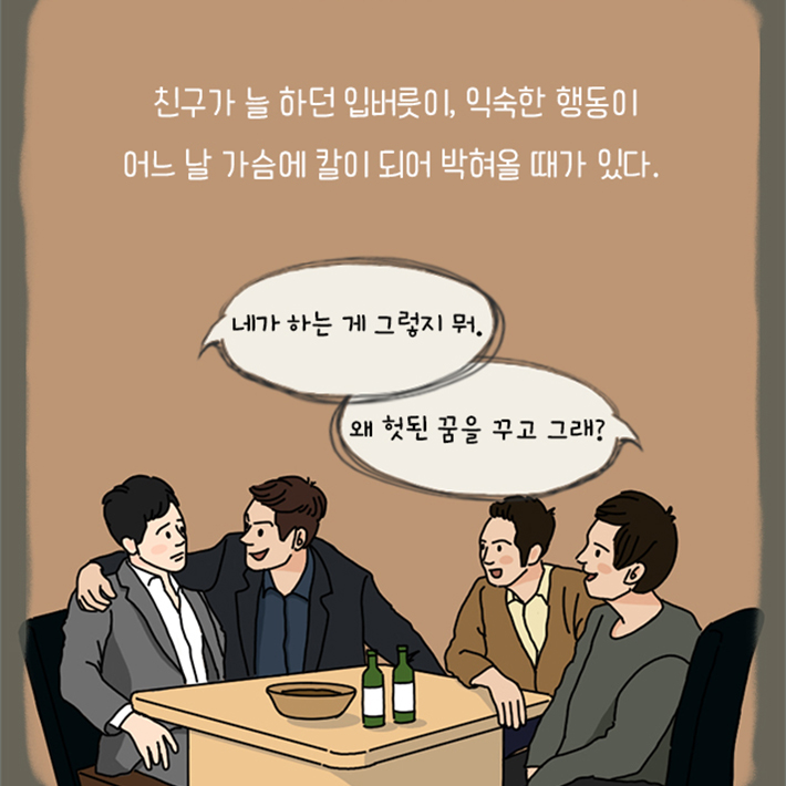 카드뉴스13