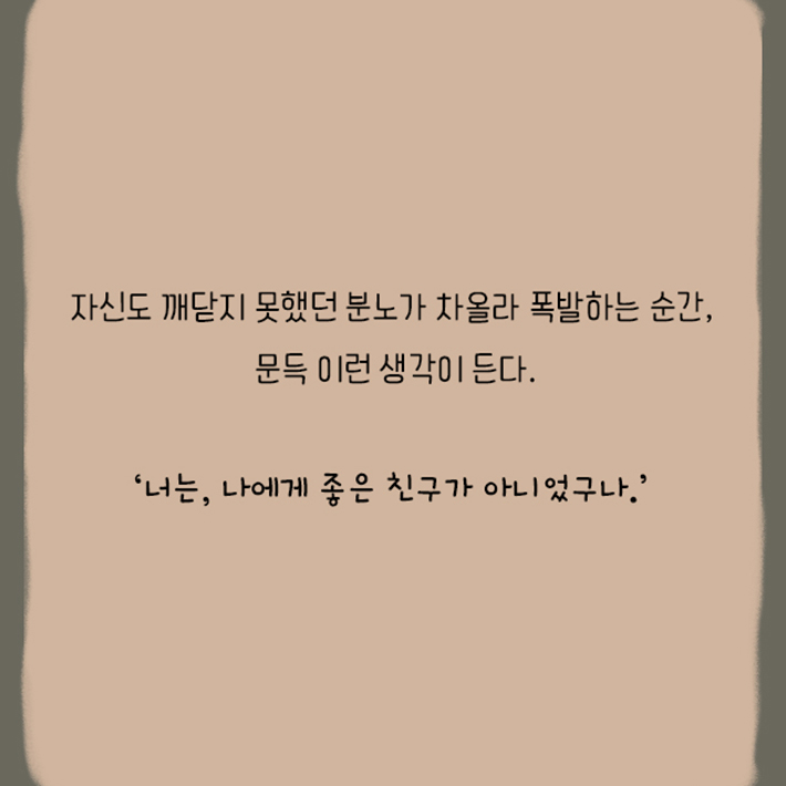 카드뉴스14
