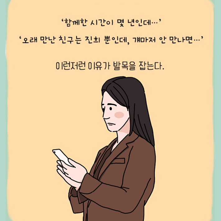 카드뉴스16