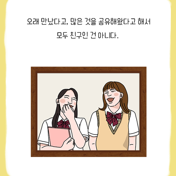 카드뉴스19