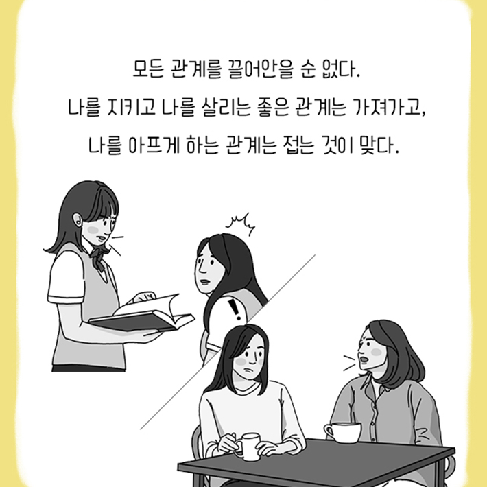 카드뉴스20
