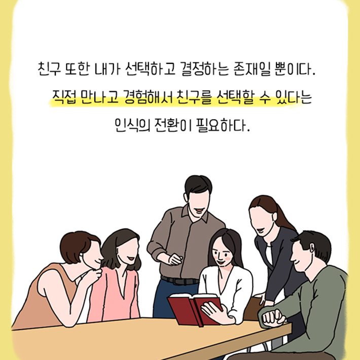 카드뉴스21