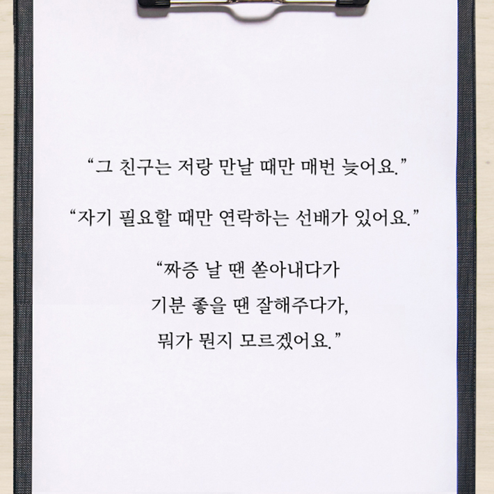 카드뉴스23