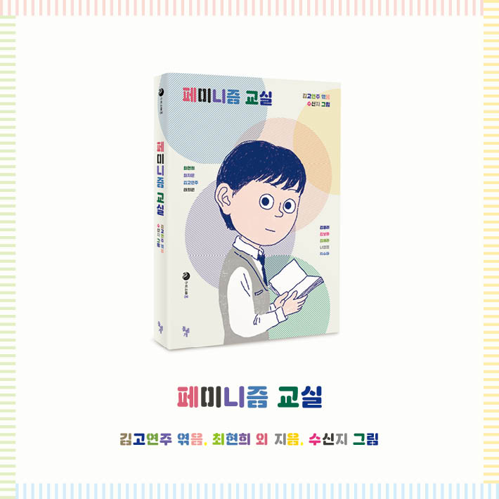 카드뉴스13