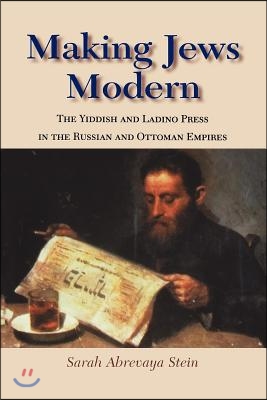 Making Jews Modern: The Yiddish and Ladino Press in the Russian and Ottoman Empires