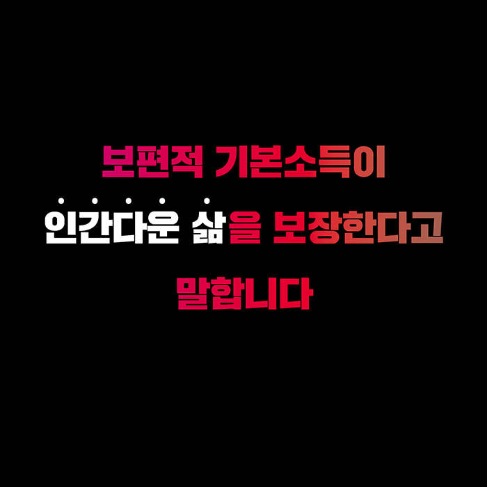 카드뉴스4