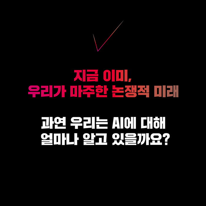 카드뉴스9