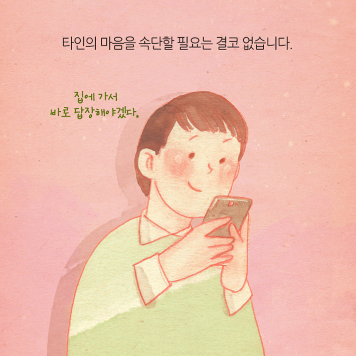 카드뉴스20