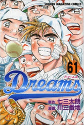 Dreams  61