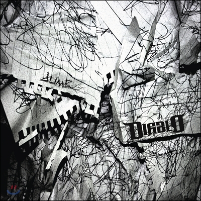 디아블로 (Diablo) - Dumb