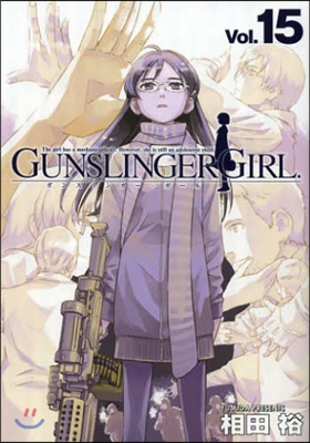 GUNSLINGER GIRL 15