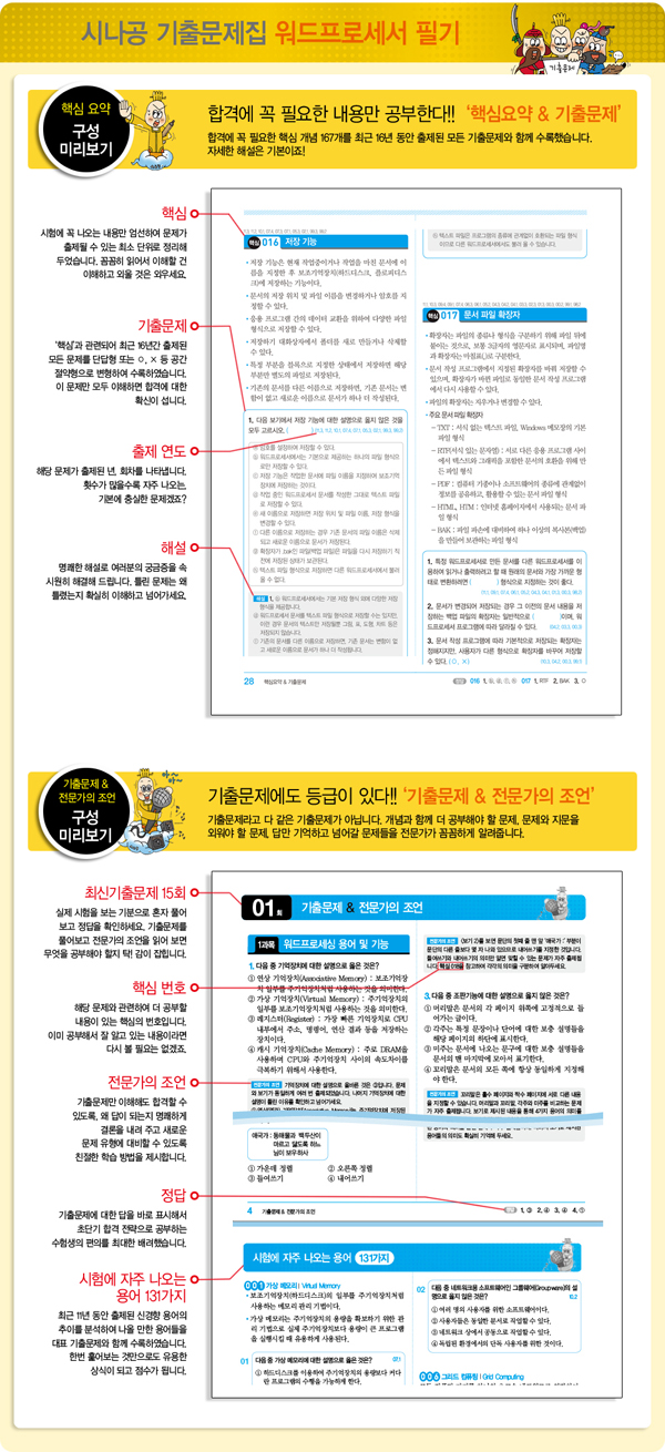 상세 이미지 1