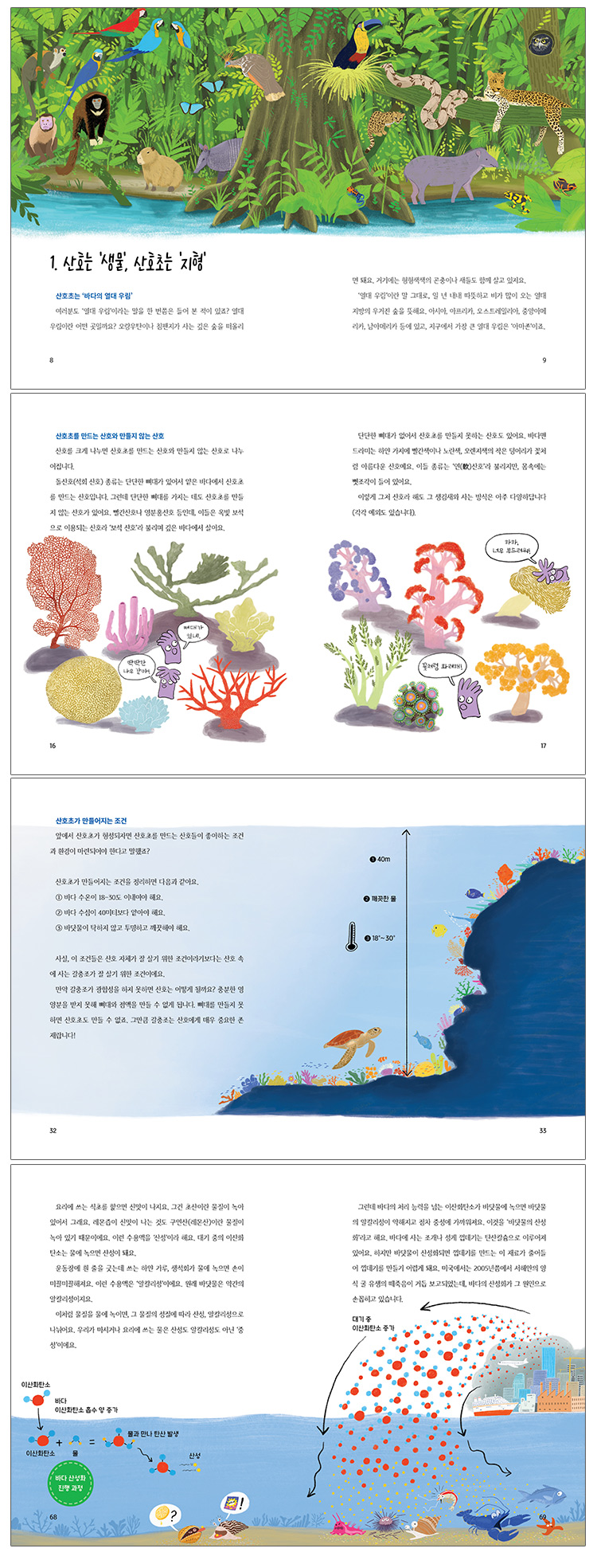 상세 이미지 1