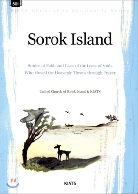 Sorok Island