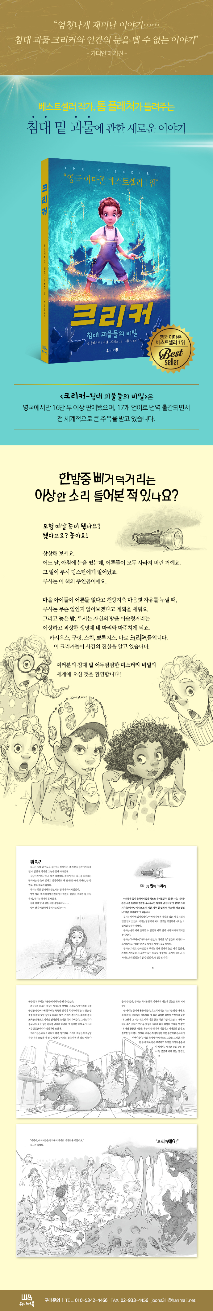 상세 이미지 1