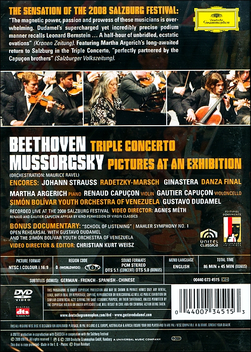 Martha Argerich 무소르그스키: 전람회의 그림 / 베토벤: 삼중 협주곡 (Gustavo Dudamel conducts Beethoven & Mussorgsky)