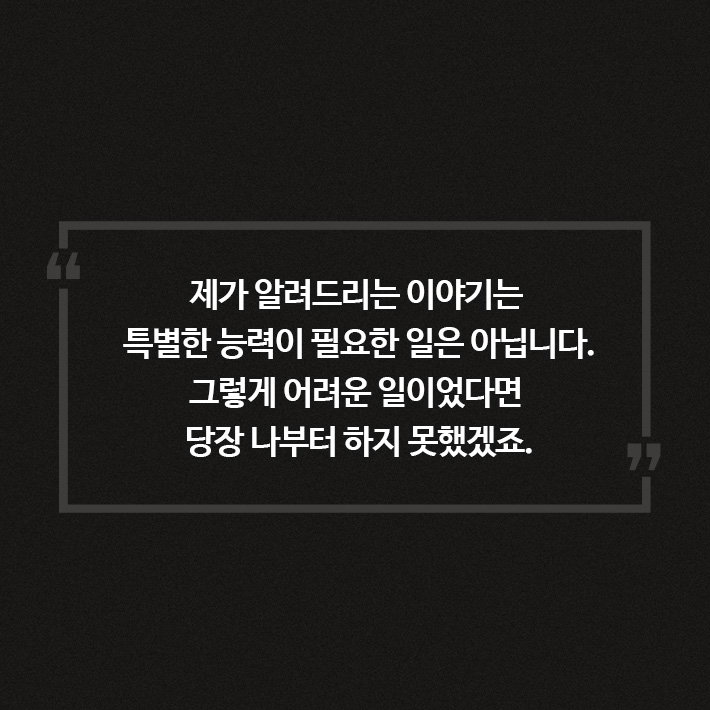 카드뉴스14