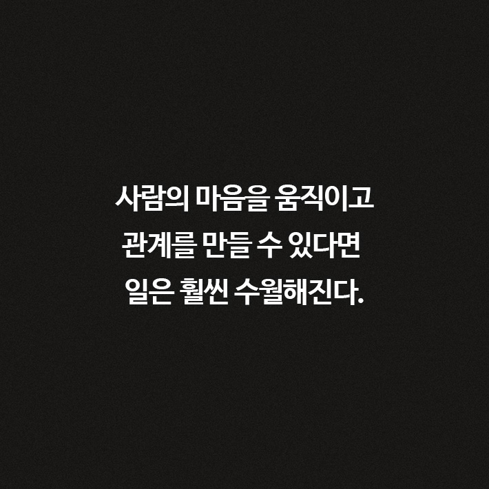 카드뉴스19