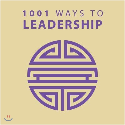 1001 Ways to Leadership