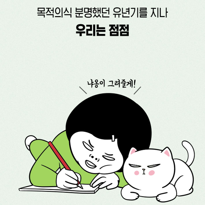 카드뉴스2