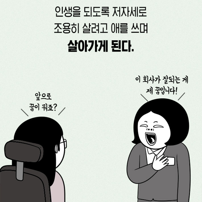 카드뉴스6