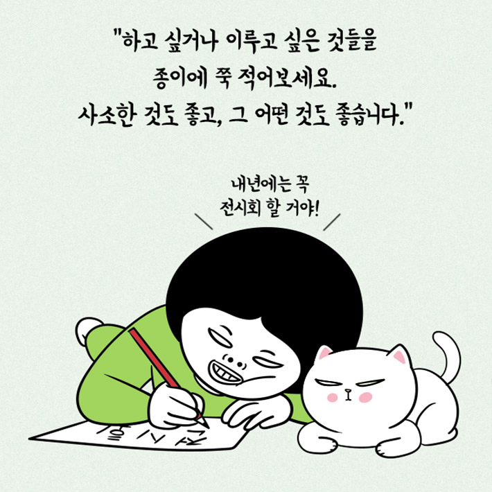 카드뉴스18