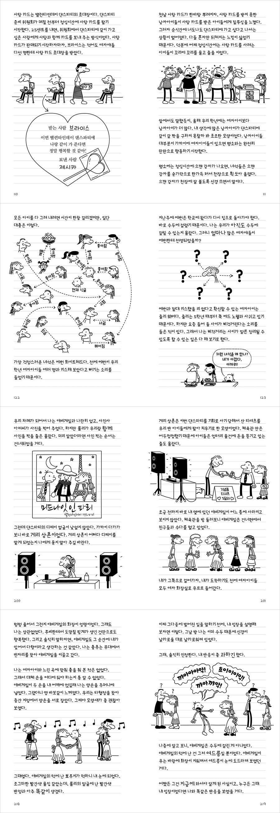 상세 이미지 1