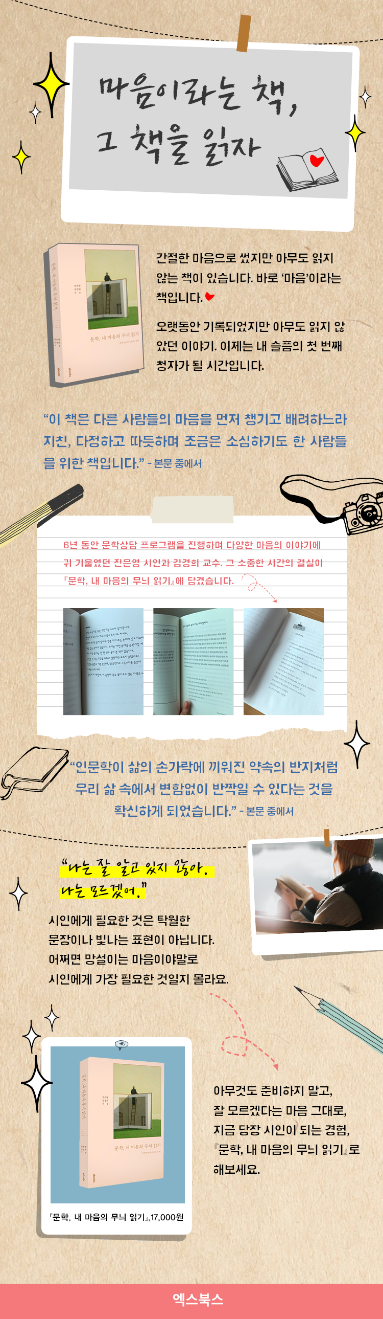 상세 이미지 1