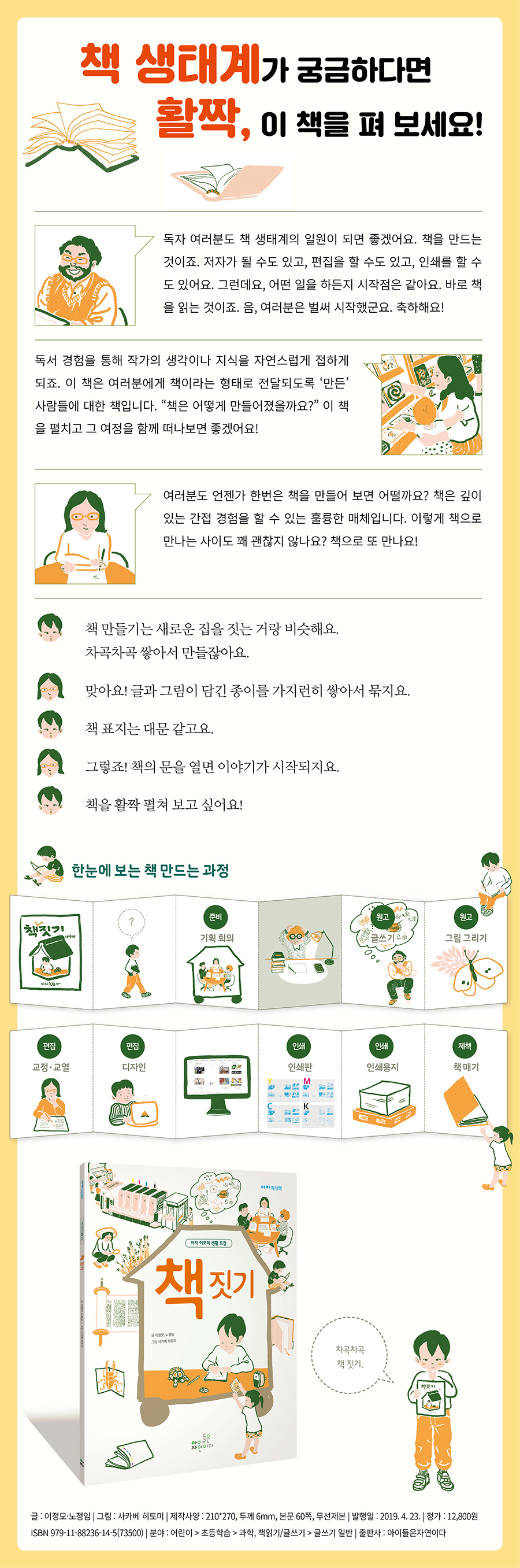 상세 이미지